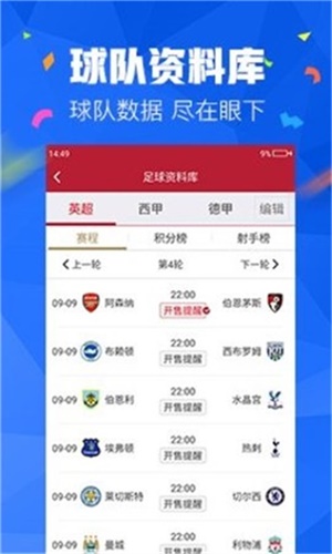 最新版本的4887免費(fèi)資料大全，一站式獲取優(yōu)質(zhì)資源，最新4887免費(fèi)資料大全，一站式獲取優(yōu)質(zhì)資源平臺