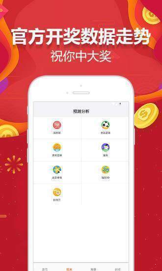 新澳天天開彩資料大全最新版——全面解析與實(shí)用指南，新澳天天開彩資料大全最新版，全面解析與實(shí)用指南手冊
