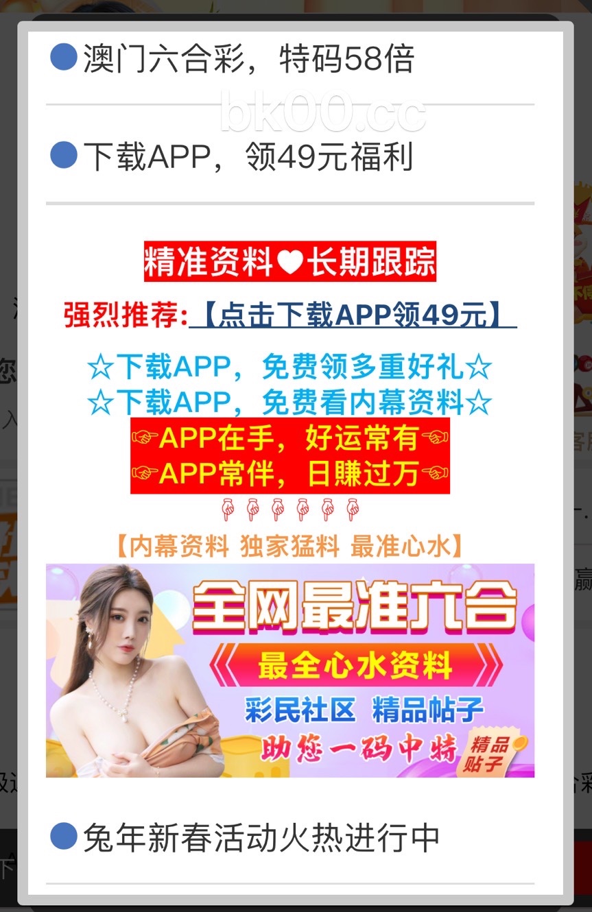 澳門(mén)4949精準(zhǔn)免費(fèi)——探索澳門(mén)博彩文化的魅力，澳門(mén)博彩文化魅力探索，精準(zhǔn)免費(fèi)的4949體驗(yàn)