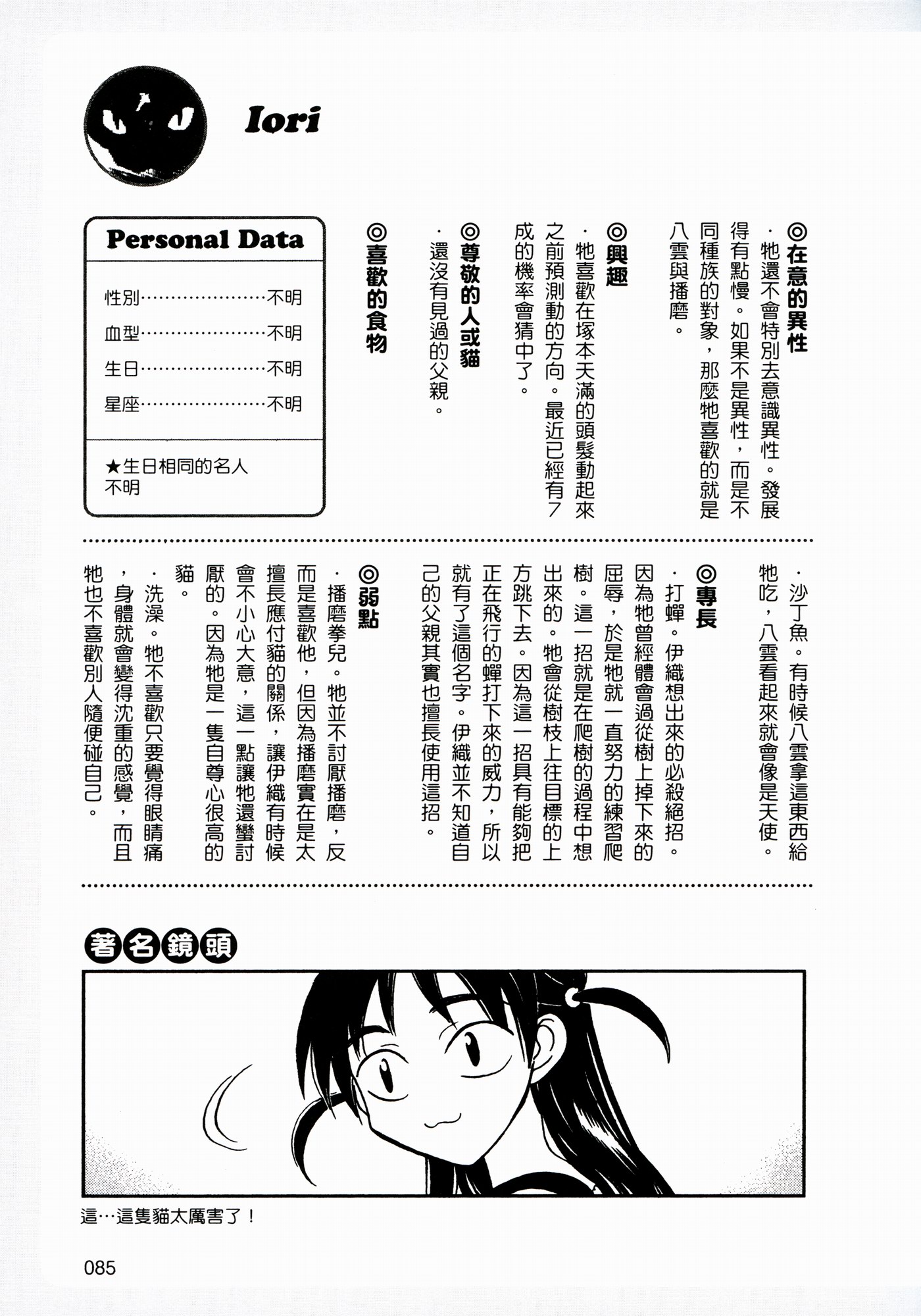 關(guān)于王屮王資料掛掛牌圖庫(kù)存的全面解析（SEO優(yōu)化文章），王屮王資料掛掛牌圖庫(kù)存全面解析，SEO優(yōu)化文章指南