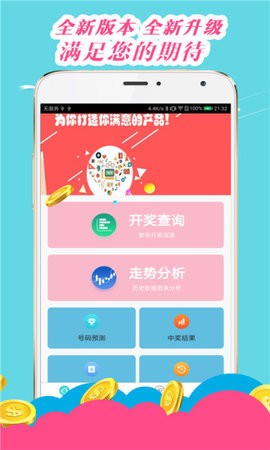 澳門王中王心水王中王，深度解析與探索，澳門王中王心水王中王深度解析與探索之旅