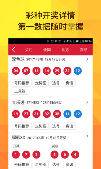 新澳門王中王五開(kāi)獎(jiǎng)結(jié)果詳解，澳門王中王五開(kāi)獎(jiǎng)結(jié)果深度解析