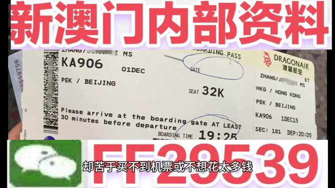 澳門(mén)彩票，探索未來(lái)的開(kāi)獎(jiǎng)奧秘與策略（2025新澳門(mén)六今晚開(kāi)獎(jiǎng)），澳門(mén)彩票的未來(lái)開(kāi)獎(jiǎng)奧秘與策略探索（今晚新澳門(mén)六開(kāi)獎(jiǎng)?lì)A(yù)告）