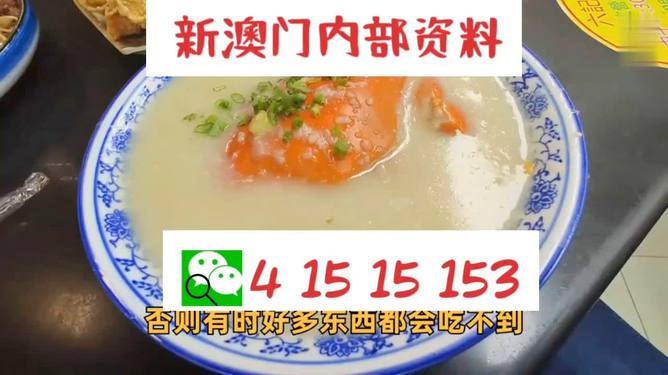澳門一碼中精準(zhǔn)一碼中獎規(guī)則解析，澳門一碼中獎規(guī)則深度解析