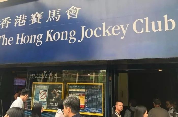 香港賽馬，77777與88888的魅力對(duì)決，香港賽馬，77777與88888的對(duì)決之夜