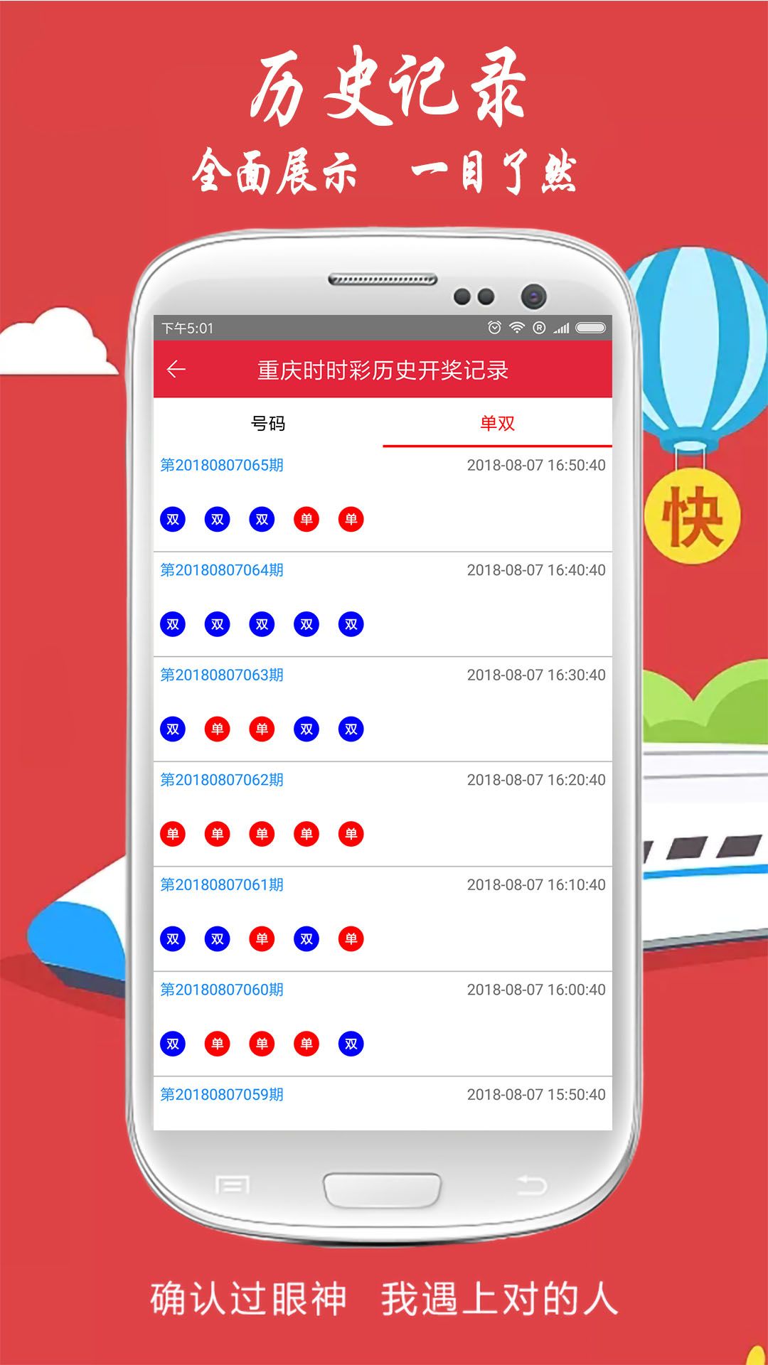 白小姐精選四肖八碼最新版本，揭秘精準預(yù)測的秘密，揭秘白小姐精選四肖八碼精準預(yù)測的秘密，最新版本的秘密揭曉！
