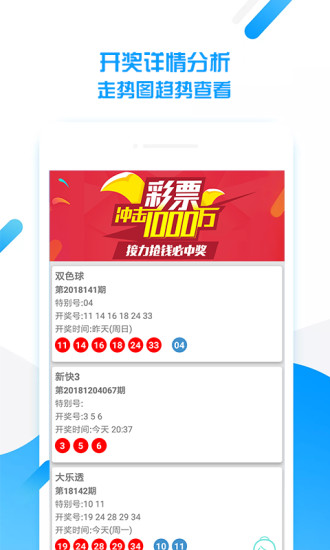 澳門天天好彩免費(fèi)資料——探索幸運(yùn)之門，澳門天天好彩免費(fèi)資料，幸運(yùn)之門開啟