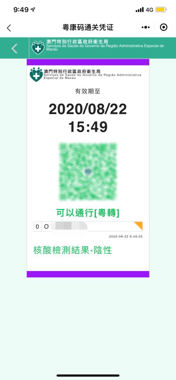 澳門一碼一碼精準(zhǔn)預(yù)測之探索，官方網(wǎng)站的準(zhǔn)確性與信譽，澳門一碼一碼精準(zhǔn)預(yù)測探索，官方網(wǎng)站準(zhǔn)確性與信譽探索