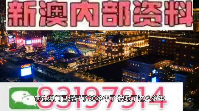 澳門精準(zhǔn)資料大全，鳳凰網(wǎng)獨(dú)家呈現(xiàn) 4949澳門彩民必備指南，澳門精準(zhǔn)資料大全，鳳凰網(wǎng)獨(dú)家呈現(xiàn)必備指南，助力澳門彩民贏大獎