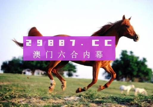 澳門一肖一碼一一特一中廠310期，揭秘彩票背后的秘密與策略，澳門彩票揭秘，一肖一碼策略與背后秘密探索