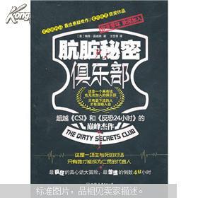探索神秘的世界，秘密俱樂(lè)部的獨(dú)特魅力，秘密俱樂(lè)部，探尋神秘世界的獨(dú)特魅力