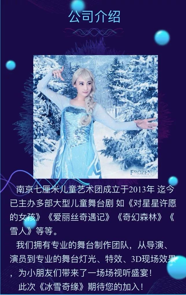 白小姐資料大全，正版資料揭秘白小姐奇緣四肖，揭秘白小姐奇緣四肖，正版資料大全集