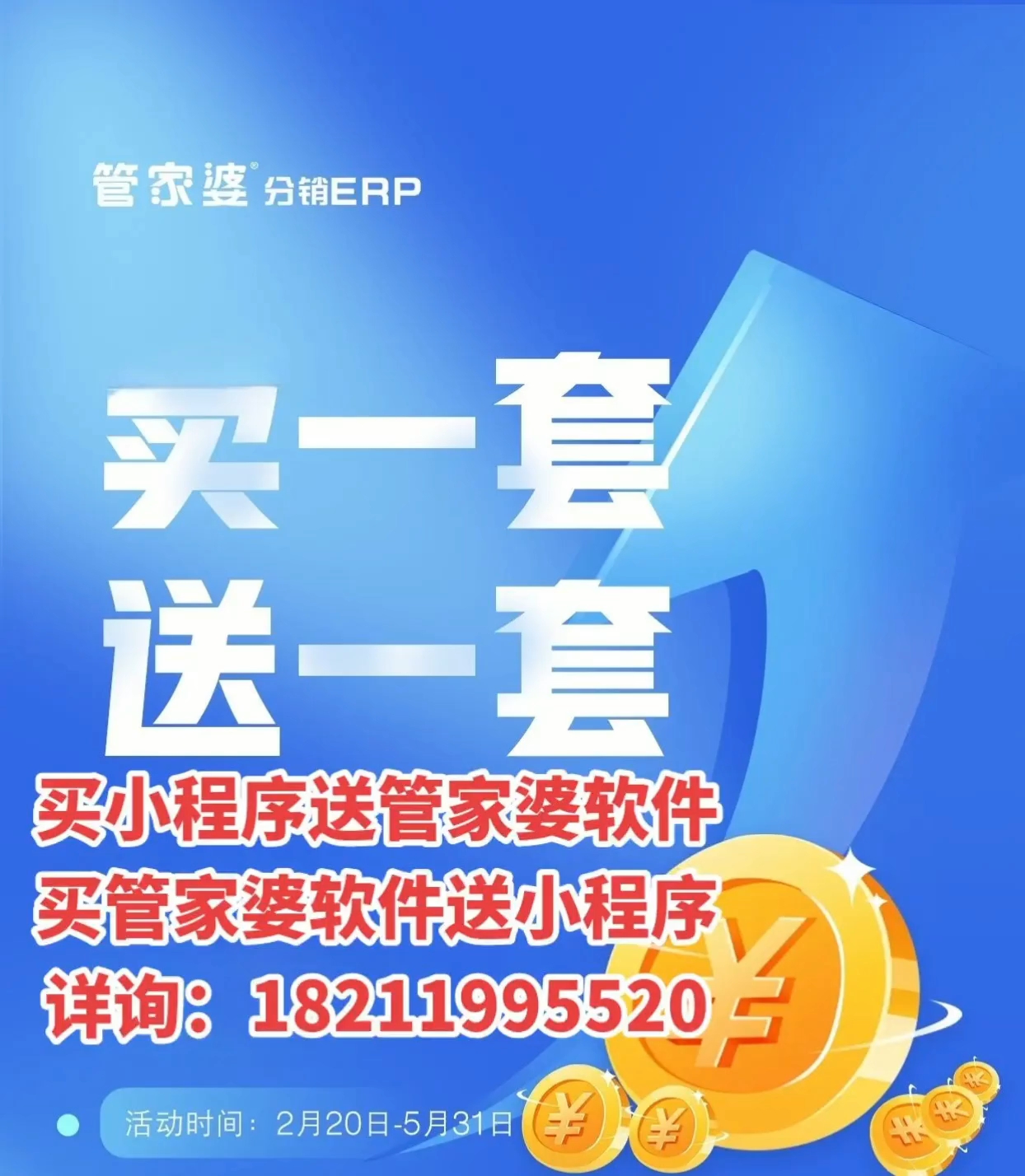 揭秘管家婆的神秘預測，一中一特100%準確率，揭秘管家婆的神秘預測，百分百準確率的中特預測揭秘