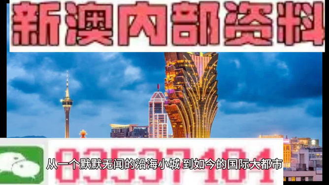 探索未來，2025新澳今晚最新資料概覽，探索未來，2025新澳最新資料概覽與今夜晚報
