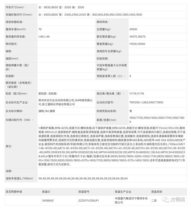 全新解析，7777788888新跑狗圖深度解讀，深度解讀，全新解析跑狗圖77777與88888的神秘寓意