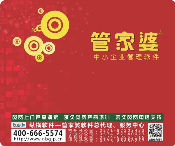 澳門管家婆，精準(zhǔn)預(yù)測，信賴之選，澳門精準(zhǔn)預(yù)測，信賴之選管家婆