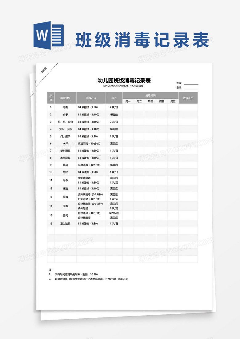 新澳門2025搖號記錄表查詢，全面解析與實用指南，澳門彩票搖號記錄表查詢全面解析與實用指南（至2025年）