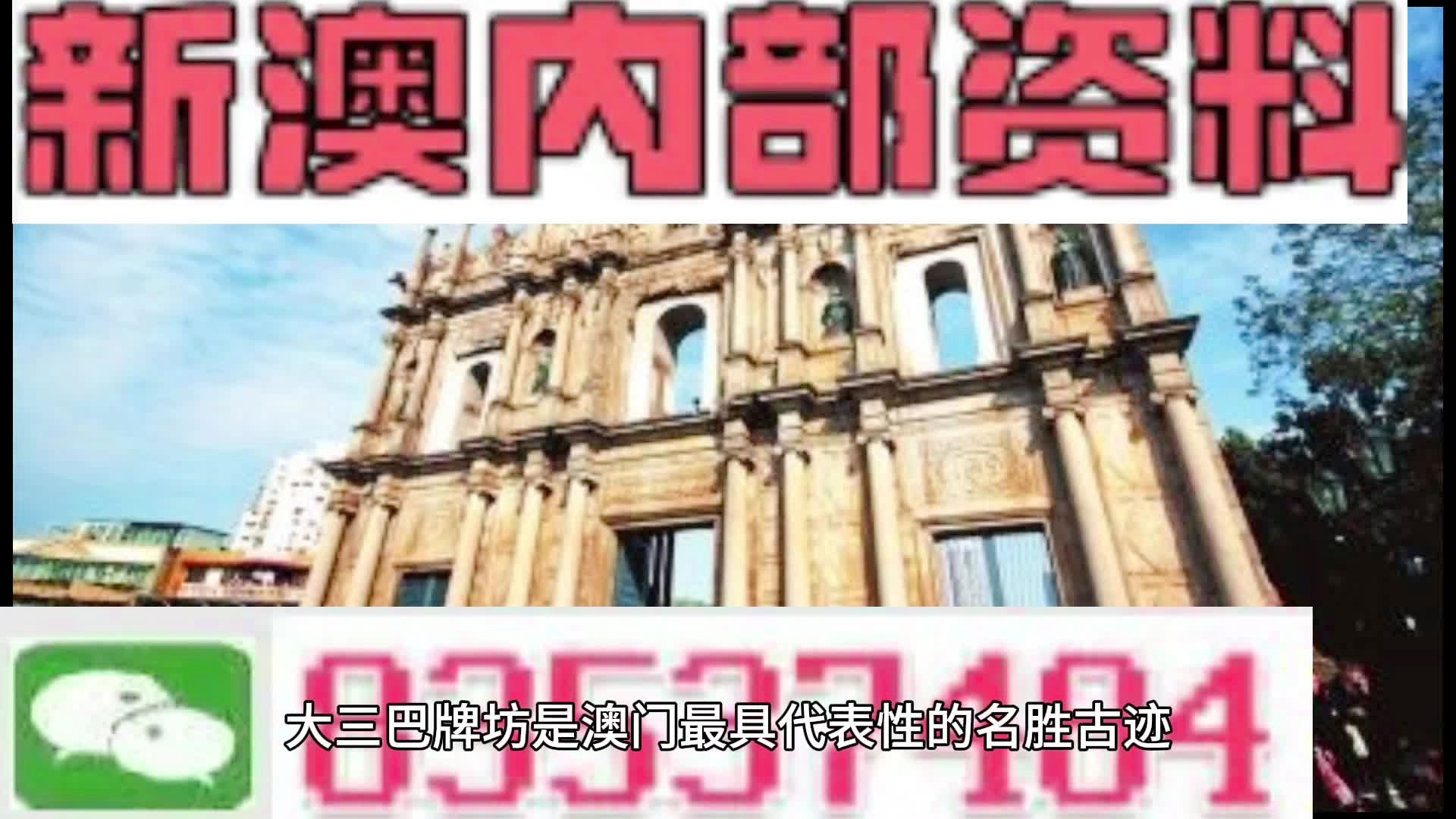 2025年新澳正版免費(fèi)料，探索最新資訊與獲取方式，2025年新澳正版免費(fèi)料，最新資訊及獲取方式全解析