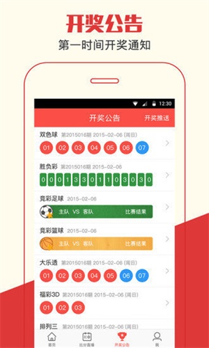 澳門四肖期期準資料免費查詢，揭秘準確預測的秘密，澳門四肖期期準資料揭秘，免費查詢與準確預測的秘密