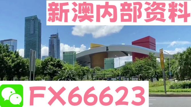 新澳芳草地資料最新版，全面解析與SEO優(yōu)化策略，新澳芳草地資料最新版解析及SEO優(yōu)化策略指南