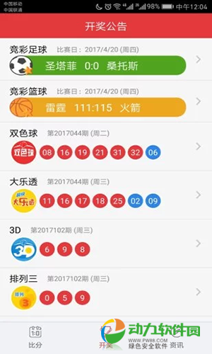 澳門彩資料庫48k，全面解析與SEO優(yōu)化策略，澳門彩資料庫全面解析與SEO優(yōu)化策略指南