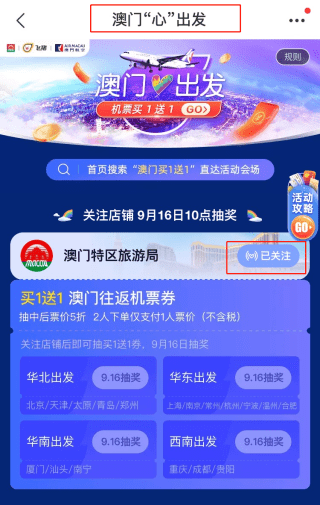 新澳天天開(kāi)獎(jiǎng)資料大全的推薦理由，全面、權(quán)威、便捷的資源集結(jié)地，新澳天天開(kāi)獎(jiǎng)資料大全，全面、權(quán)威、便捷的集結(jié)地推薦理由
