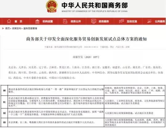 揭秘2025新澳開獎記錄決策資料詳解，揭秘2025新澳開獎記錄決策資料全面解析