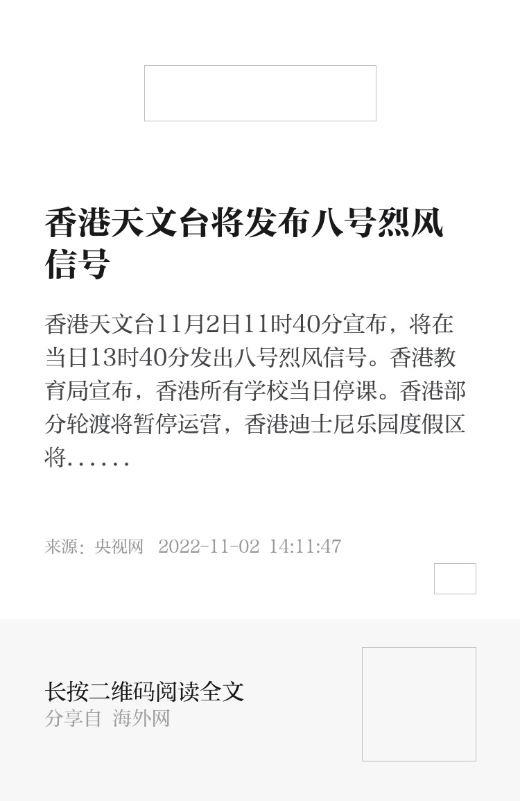 香港二四六天天開獎免費結(jié)果，探索彩票背后的秘密，香港彩票二四六開獎結(jié)果及背后秘密探索