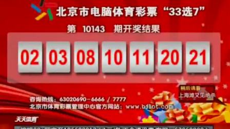 香港最快開獎結(jié)果，實(shí)時更新與全面解析，香港最新開獎結(jié)果實(shí)時更新與深度解析