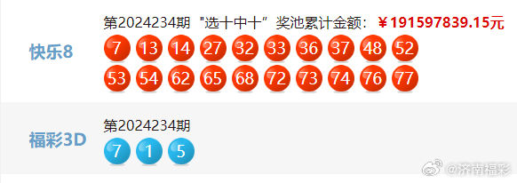 揭秘4949494949最快開獎結(jié)果，一站式指南，揭秘最快開獎結(jié)果，一站式指南助你掌握4949494949開獎動態(tài)