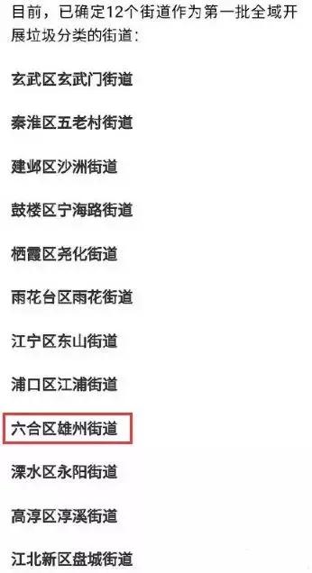 新澳2025最新資料大全紅雙喜話門六合傳真，探索與解析，新澳2025最新資料解析與紅雙喜話門六合傳真探索