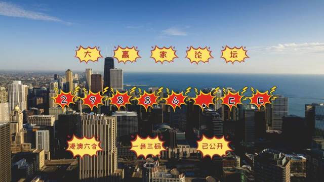 今晚必中必開一肖——揭秘生肖運勢與預(yù)測技巧，揭秘生肖運勢預(yù)測，今晚必中必開一肖技巧揭秘