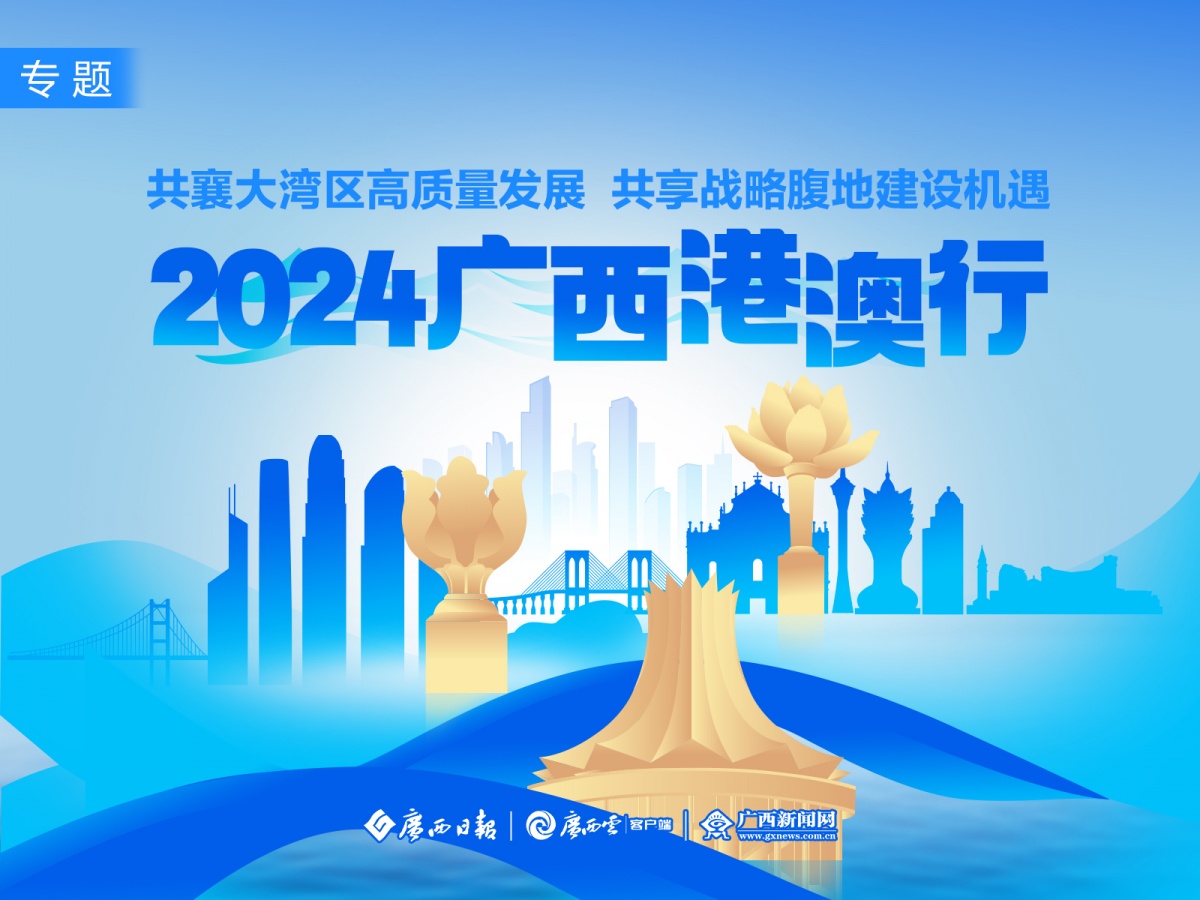 探索未來之門，2025新澳精準(zhǔn)免費正版097期展望與解析，探索未來之門，2025新澳精準(zhǔn)展望與解析（第097期）