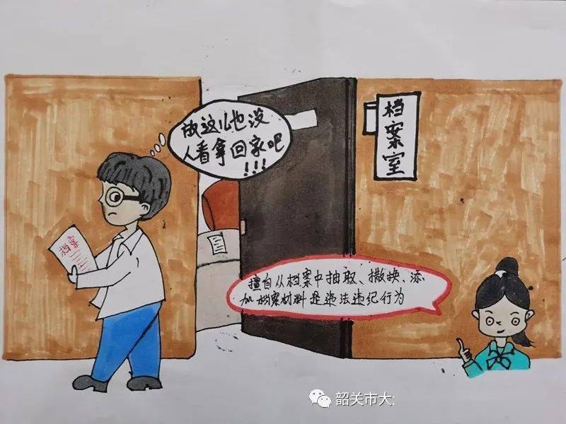 揭秘今晚9點(diǎn)30生肖運(yùn)勢，把握好運(yùn)開啟正確方向，揭秘今晚9點(diǎn)30生肖運(yùn)勢，開啟好運(yùn)之門