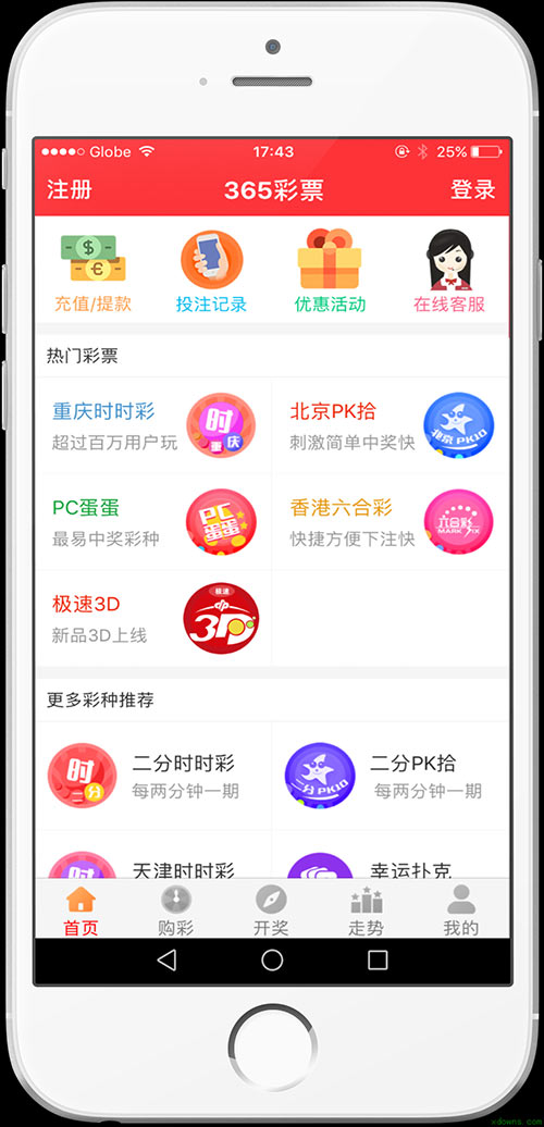 新澳門天天開好彩大全，探索187cc的魅力與機會，探索新澳門天天開好彩的魅力與機會，187cc精彩一覽