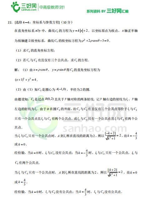 澳門芳草地精準穩(wěn)準狠，探索SEO的最佳策略，澳門芳草地SEO策略，精準、穩(wěn)準、狠的探索之道