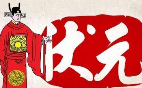 揭秘狀元之路，探尋數(shù)字背后的故事——關(guān)于4887狀元的深度解析，深度解析狀元之路，探尋數(shù)字背后的故事，揭秘4887狀元的成功秘訣
