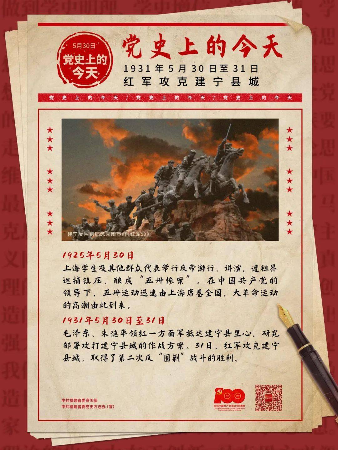 新澳今晚上9點30分，一場精彩絕倫的盛宴等你來體驗，新澳之夜，精彩盛宴今晚啟幕