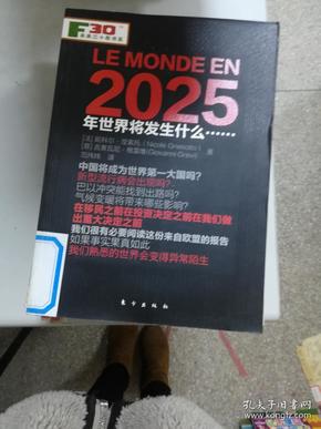 2025新奧正版免費(fèi)大全——最新資源盡在掌握，2025新奧正版免費(fèi)大全，最新資源全面收錄