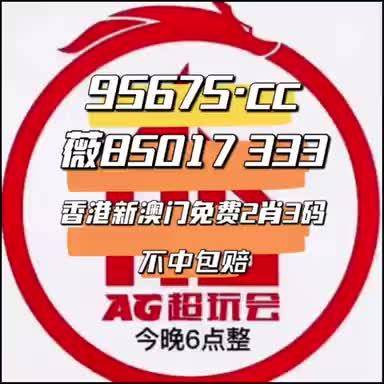 澳門蛇蛋圖與彩票圖庫(kù)，探索開獎(jiǎng)秘密與預(yù)測(cè)未來王中王大獎(jiǎng)，澳門蛇蛋圖與彩票圖庫(kù)，揭秘開獎(jiǎng)秘密，預(yù)測(cè)王中王大獎(jiǎng)之道