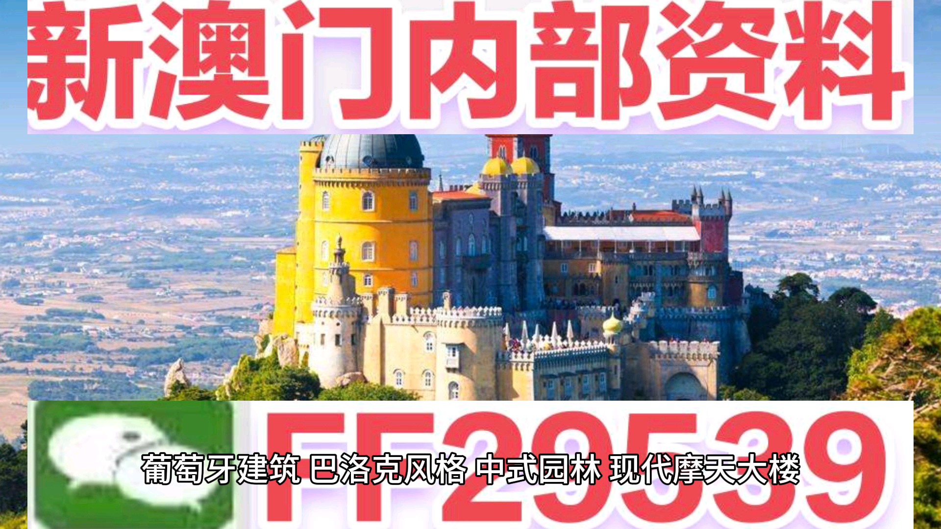 澳門(mén)今晚開(kāi)獎(jiǎng)結(jié)果 2025年最新開(kāi)獎(jiǎng)?lì)A(yù)測(cè)及分析，澳門(mén)今晚開(kāi)獎(jiǎng)結(jié)果及2025年最新開(kāi)獎(jiǎng)?lì)A(yù)測(cè)分析