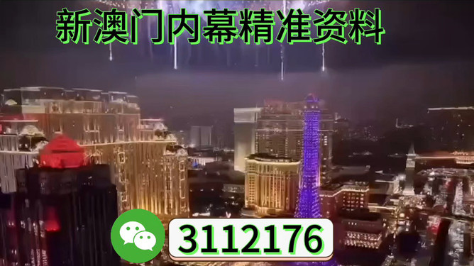 澳門展望，探索未來的新篇章（2025澳門），澳門未來展望，探索新篇章（至2025年）