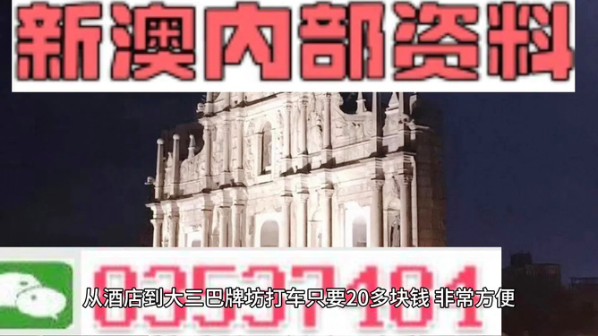新澳門(mén)精準(zhǔn)800圖庫(kù)，探索與解析，新澳門(mén)精準(zhǔn)800圖庫(kù)，深入探索與詳細(xì)解析