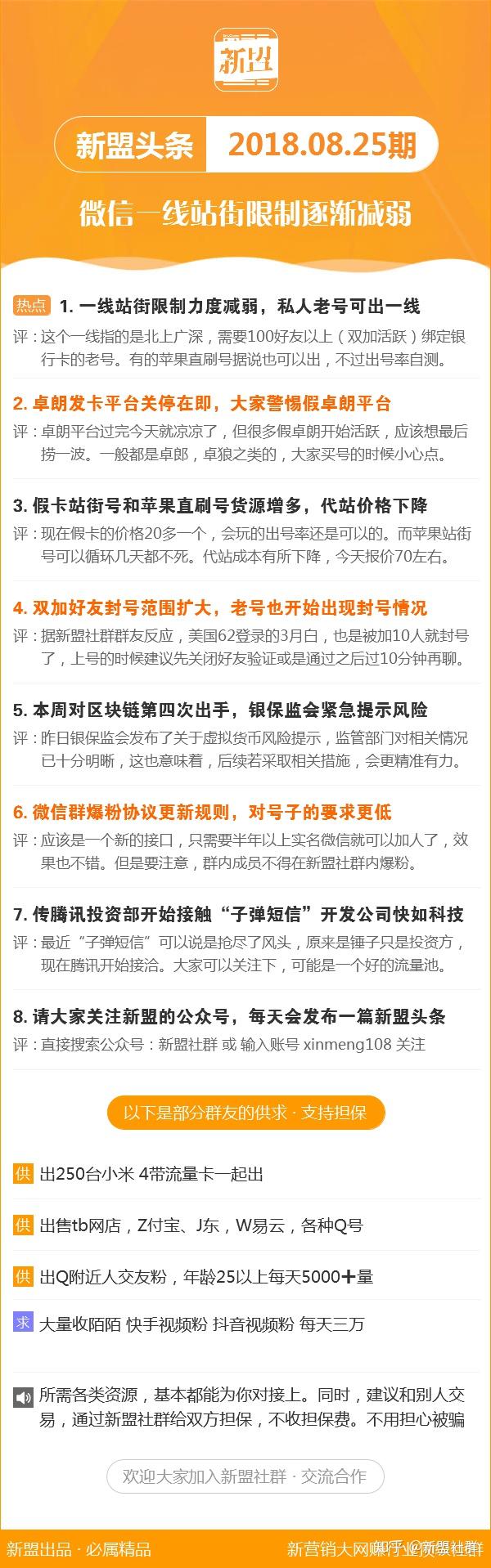 新澳118資料庫，全面解析與深度探索，新澳118資料庫深度解析與探索