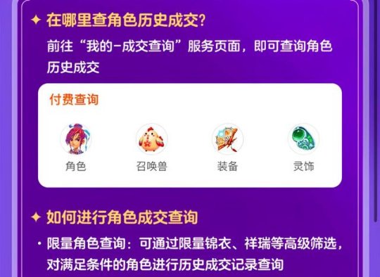 新奧歷史開獎結(jié)果查詢——揭秘2025年彩票開獎記錄，揭秘新奧歷史彩票開獎記錄，2025年彩票開獎結(jié)果全查詢