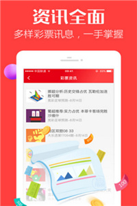澳門三肖三碼精準(zhǔn)背景故事，揭秘傳奇背后的真相，澳門三肖三碼傳奇背后的真相揭秘
