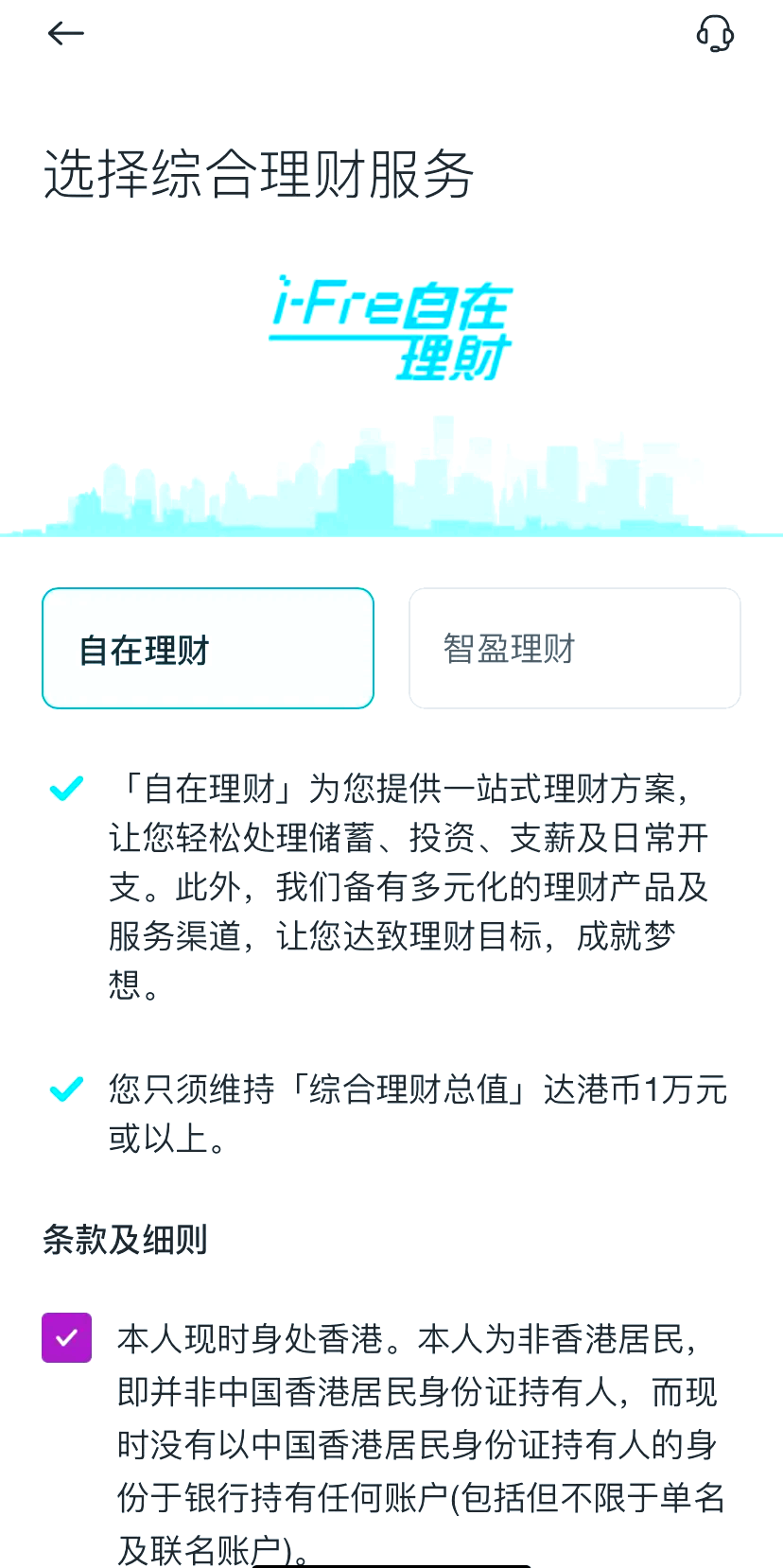 探索香港鐵算，揭秘數(shù)字背后的故事（關鍵詞，47887香港鐵算），揭秘香港鐵算數(shù)字背后的故事，關鍵詞47887探索之旅