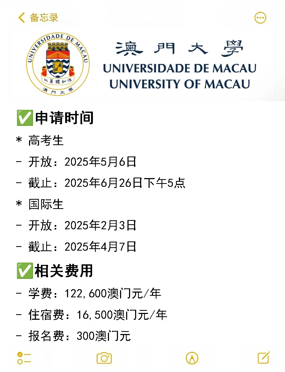 澳門(mén)彩票中心，探索2025年澳門(mén)彩票搖號(hào)記錄的歷史長(zhǎng)河，澳門(mén)彩票中心揭秘，歷史長(zhǎng)河中的2025年彩票搖號(hào)記錄探索