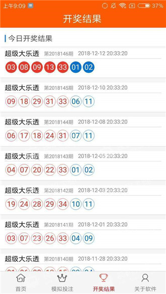 澳門資料庫，探索與發(fā)現(xiàn)，中馬牽牛花下的數(shù)據(jù)寶藏，澳門資料庫，探索牽?；ㄏ碌臄?shù)據(jù)寶藏