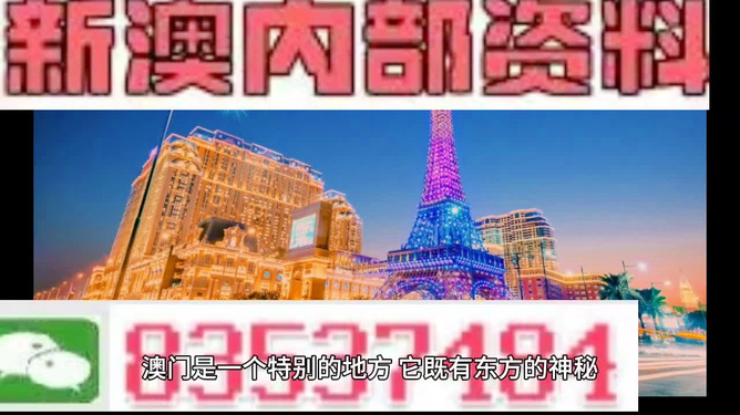 探索澳門特馬，展望未來(lái)的新篇章（2025年展望），澳門特馬新篇章展望，探索未來(lái)之路（2025年展望）